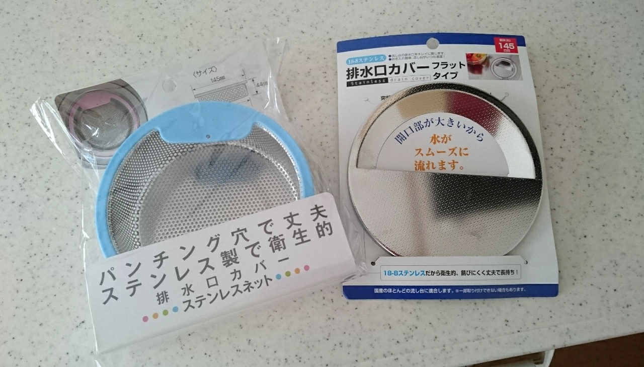 Miinaが投稿したフォト セリアの排水口カバーと排水口受け 100円でステンレスの排 18 10 31 19 18 Limia リミア