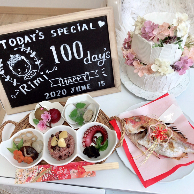 Sayu Riu が投稿したフォト お食い初め 100日祝い 長女宅編 クレイケーキ も 2020 07 06 07 23 49 Limia リミア