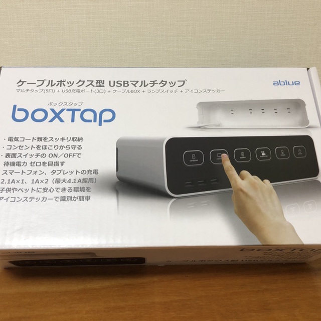 うきうきスタイル が投稿したフォト コード類でゴチャつきがちなデスク上は ケーブルボックスに収め 05 10 17 12 22 Limia リミア