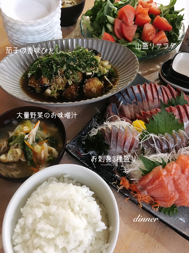 かおチャンが投稿したフォト この日は肉なしデイ メインはお刺身です Menu 19 05 17 14 39 25 Limia リミア