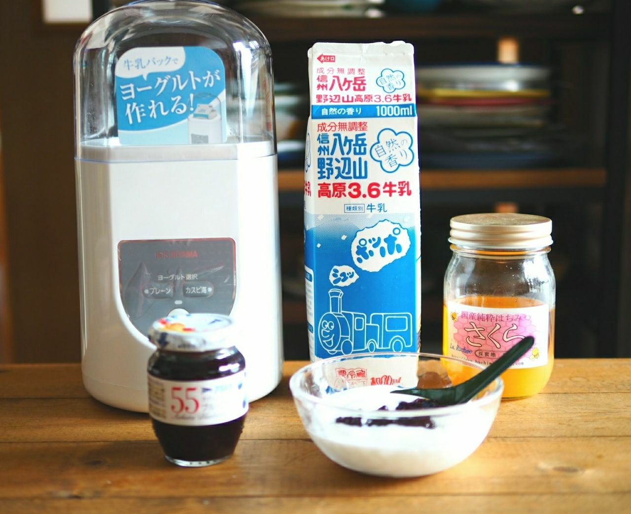 ヨーグルトメーカー アイリスオーヤマ R1 甘酒 牛乳パック 飲むヨーグルト アイリスオーヤマを使ったクチコミ 最近 ヨーグルトは By Sumisumi 18 09 15 12 40 57 Limia リミア