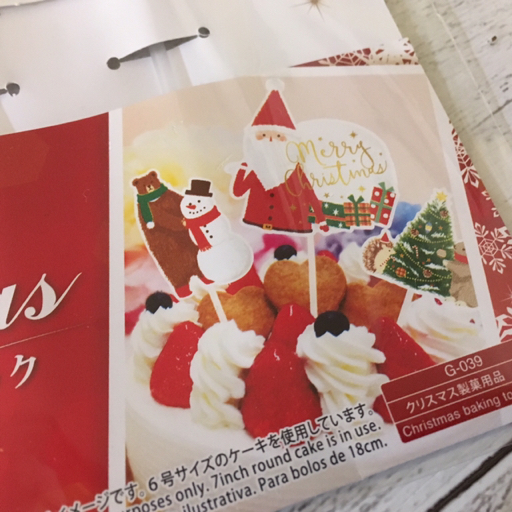 Latanが投稿したフォト ダイソー商品 クリスマスケーキのデコレー 18 12 08 12 14 32 Limia リミア