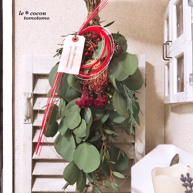 Tomotomoが投稿したフォト 玄関にスワッグ飾りました お正月には水引をプラスして飾れば 18 12 03 06 36 48 Limia リミア