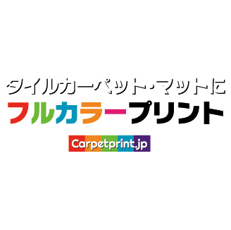 Carpetprint.jpの画像