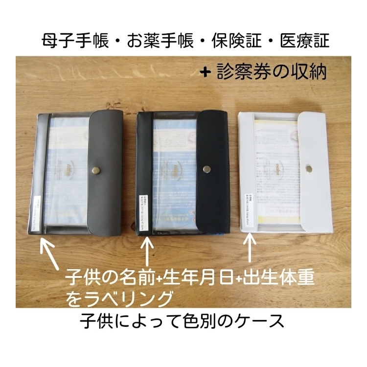 ハイタイド ジェネラルパーパスケース A6 ネーエ DF083−IV アイボリ… | HIGHTIDEを使ったクチコミ「子供達の母子手帳や…」by  mee - 2020-06-01 05:52:12 | LIMIA (リミア)