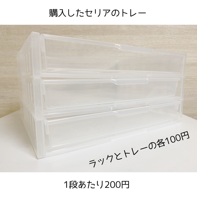 Yuriが投稿したフォト セリアの透明a4横トレー 無印良品の引出しケースの 上に 05 15 10 57 39 Limia リミア