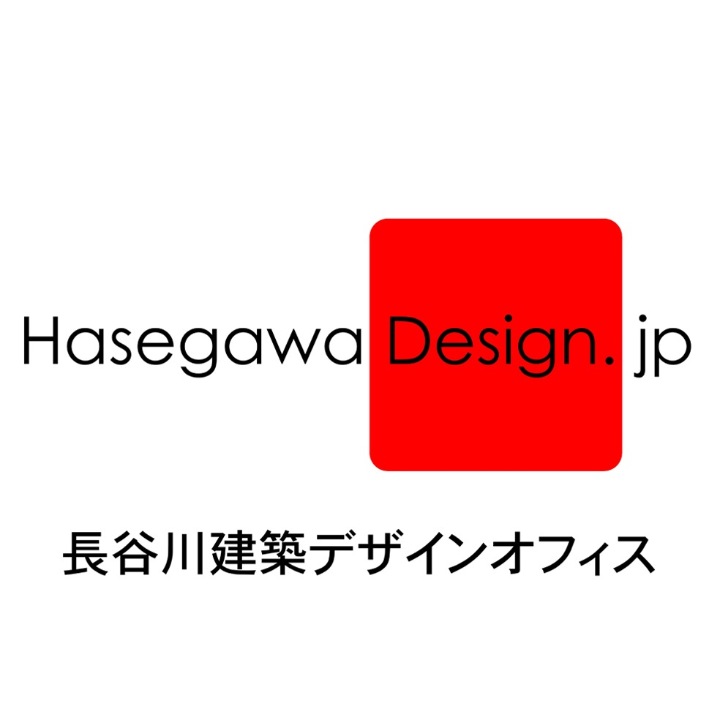 HasegawaDesign・長谷川建築デザインの画像