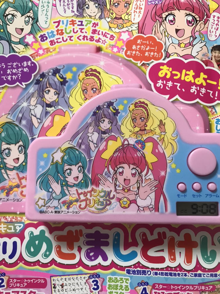 Haruuraraが投稿したフォト プリキュア 目覚まし時計 19 04 25 13 54 42 Limia リミア