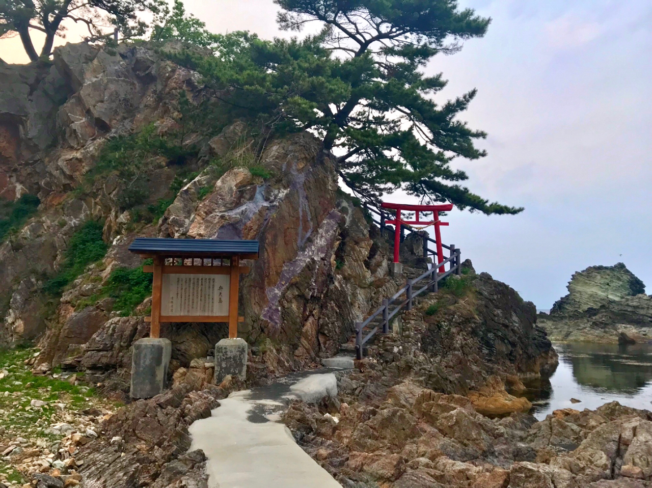 Marumonが投稿したフォト 深浦温泉の旅行から近くの弁天島へ 奇岩の上に立つ神社 19 06 04 21 43 18 Limia リミア