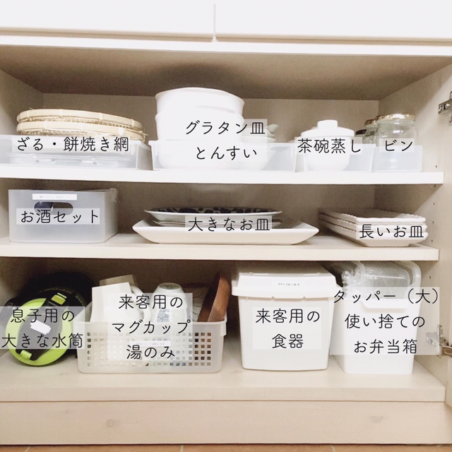 Mikuが投稿したフォト 使用頻度低めの 食器収納です 大きなお皿や グラタン皿 来 06 04 14 57 12 Limia リミア