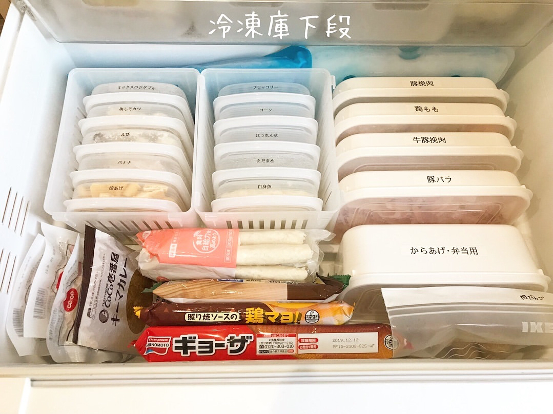 Minaが投稿したフォト 冷凍庫には100均の保存容器を使い カットした野菜やお肉を保 2020 07 21 09 30 47 Limia リミア