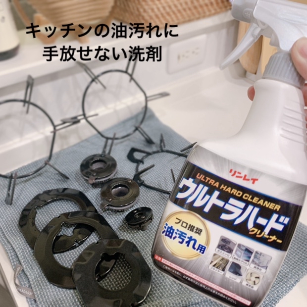 リンレイ ウルトラハードクリーナー 油汚れ用 / リンレイを使ったクチコミ「キッチン油汚れ、五…」by Miita_home - 2020-07-19  14:32:25 | LIMIA (リミア)