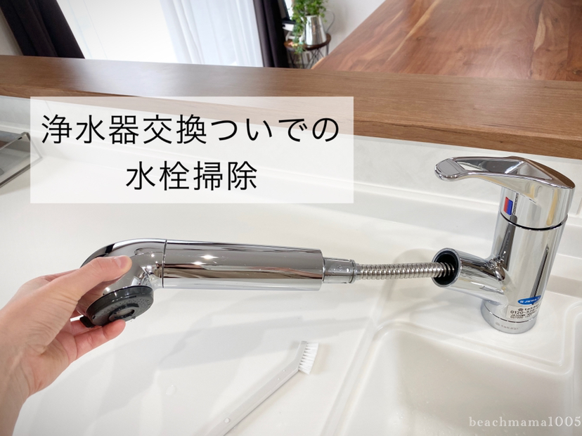 タカギ クローレキッチン水栓 蛇口 みず工房 一体型浄水器 - 浄水機