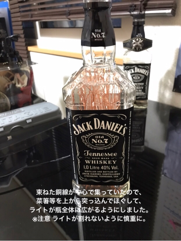 ジャックダニエル スタンドボトルライト 【希少】ジャックダニエル ボトル ディスプレイ ランプ