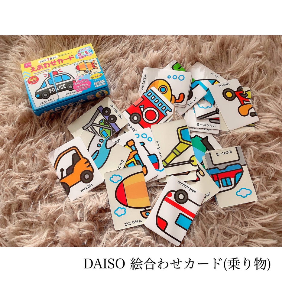 𝙲 𝙷 𝙰 𝙻 𝚄が投稿したフォト 𓃰𓃱𓂅 ダイソー購入品 Daiso購入品 ダイソー 19 12 19 01 34 07 Limia リミア