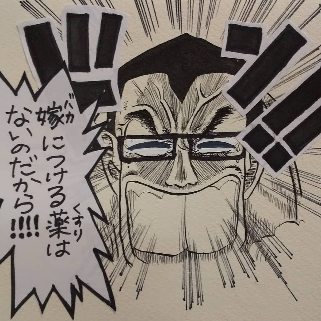 Mitsuyodo が投稿したフォト 私事ですが 今年の年賀状のイラストです One Piece 21 01 01 19 48 58 Limia リミア