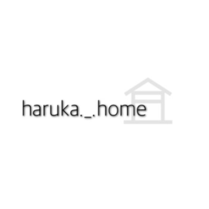 haruka._.homeの画像