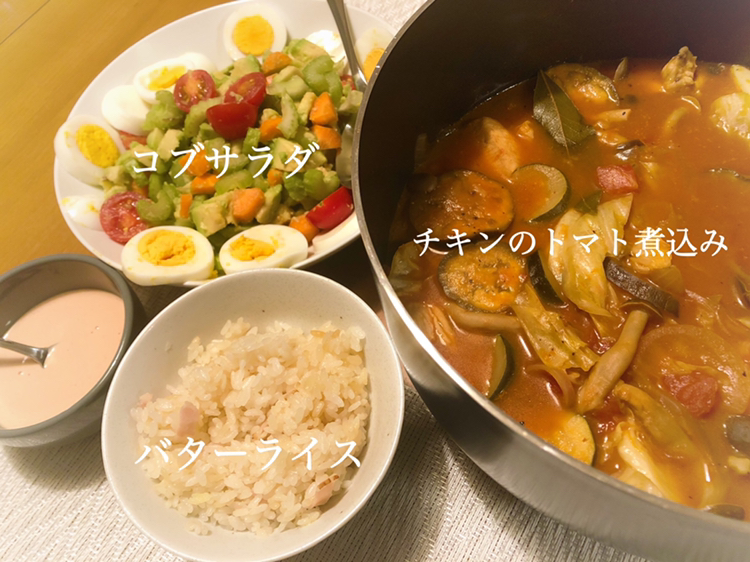 Sayaiが投稿したフォト 昨日の晩ご飯 チキンのトマト煮込み バターライス 10 06 10 26 16 Limia リミア