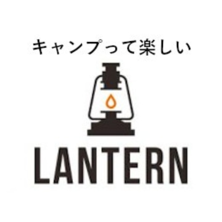 LANTERN編集部の画像