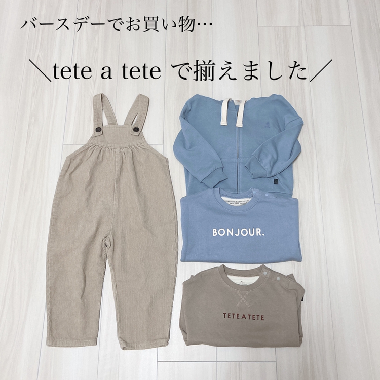 Anton Ho が投稿したフォト Tete A Tete で息子服を 幼稚園用に買 08 07 19 23 39 Limia リミア