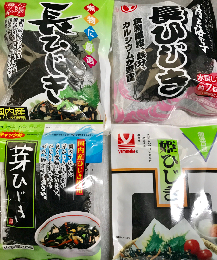 ぶん が投稿したフォト ぶん 魚屋さんで お客様からの質問 長ひじきと姫 芽ひじき 17 12 16 21 33 19 Limia リミア