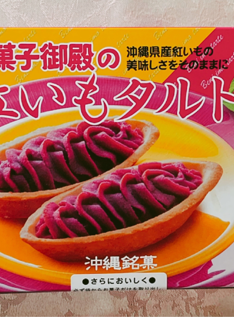 Yuugaoが投稿したフォト 今日は 桃の節句で ひな祭りケーキを作ってみました 2枚 19 03 03 23 02 04 Limia リミア