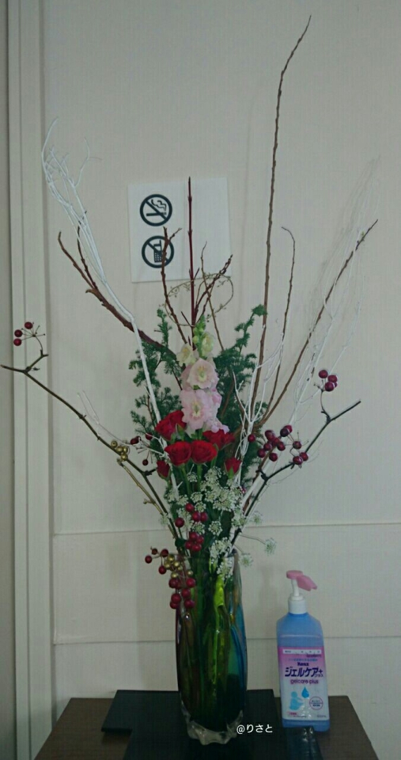 りさとが投稿したフォト 3階の待合室の生け花です 細長い花瓶なので 高さを枝物で加 17 12 17 09 09 53 Limia リミア