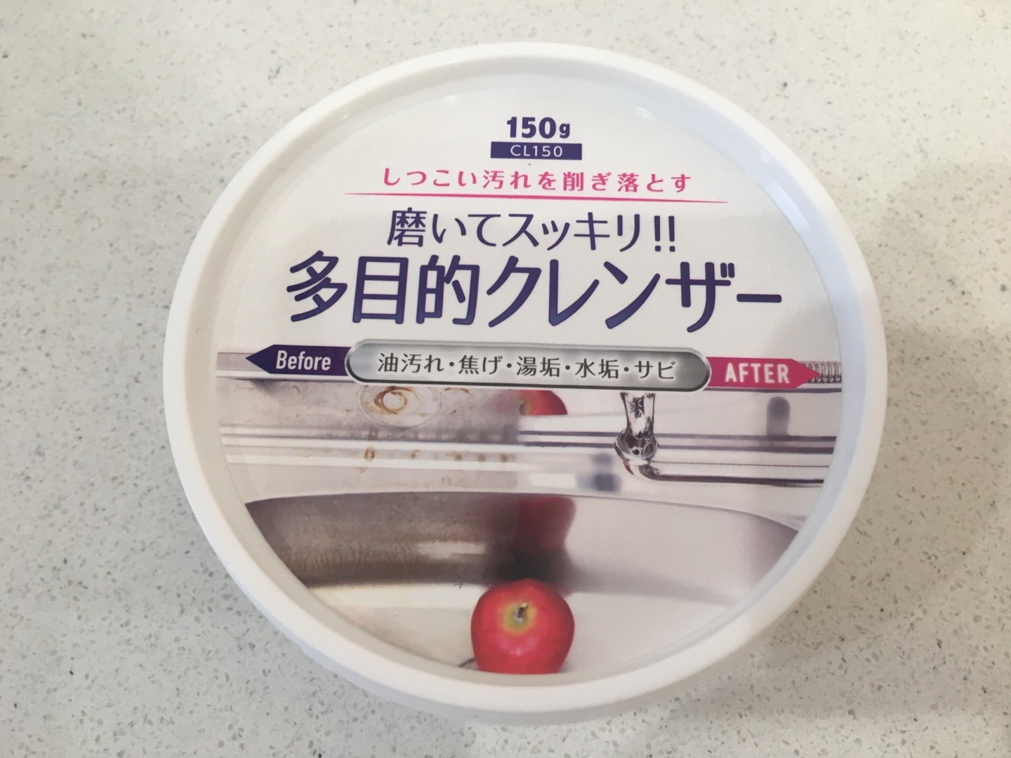 100円でもピカピカに！セリアの多目的クレンザーがすごい♪♪｜LIMIA (リミア)