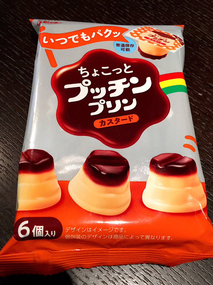 グリコ ちょこっとプッチンプリン カスタード 1g g 6個 12袋入 グリコを使ったクチコミ 娘弁当 息子弁当 By Mokaママ 11 17 08 06 17 Limia リミア