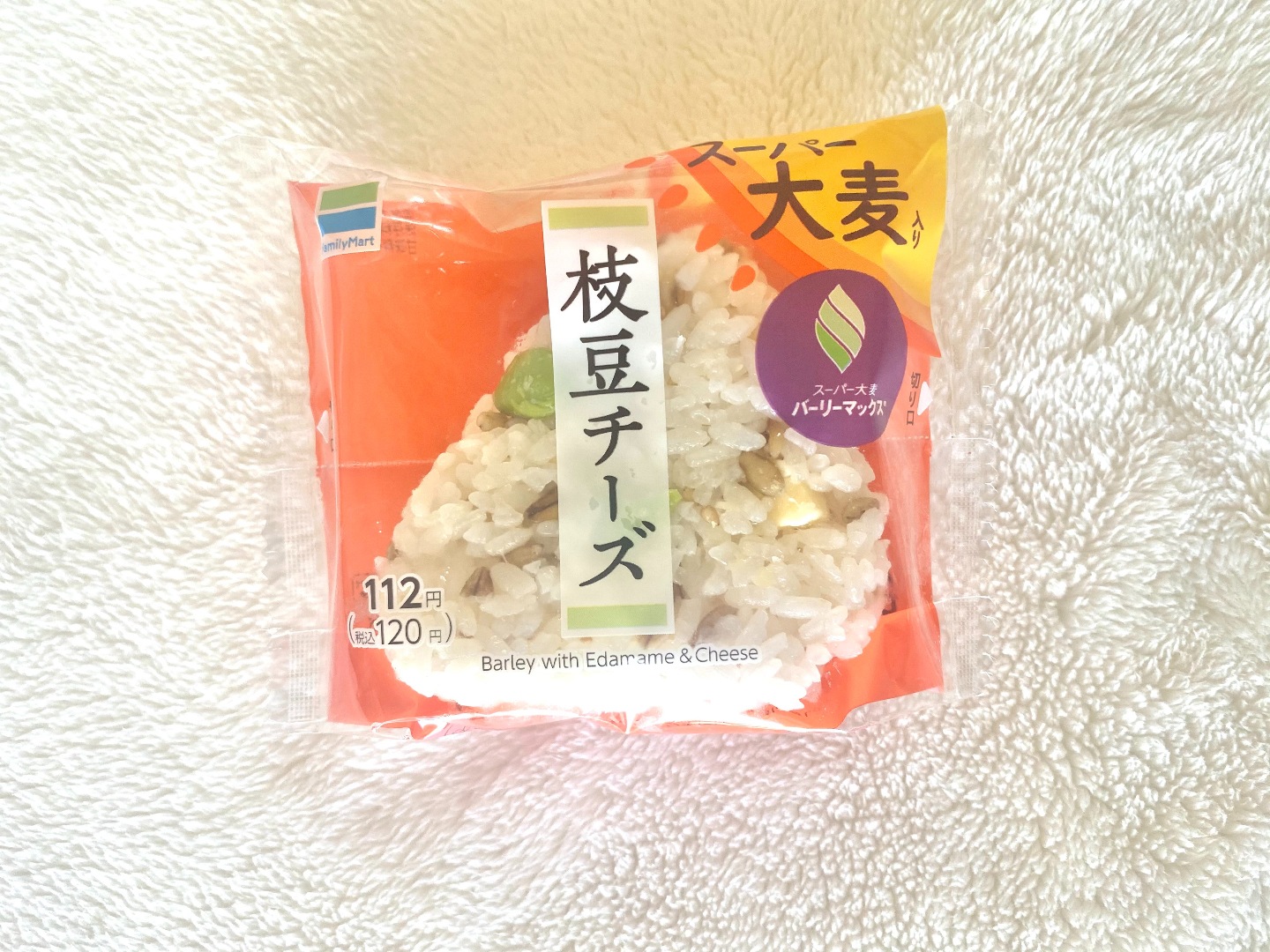 21年 ファミマ新作おにぎり 定番おすすめランキング全17選 キャンペーン情報や実食レポも Limia リミア