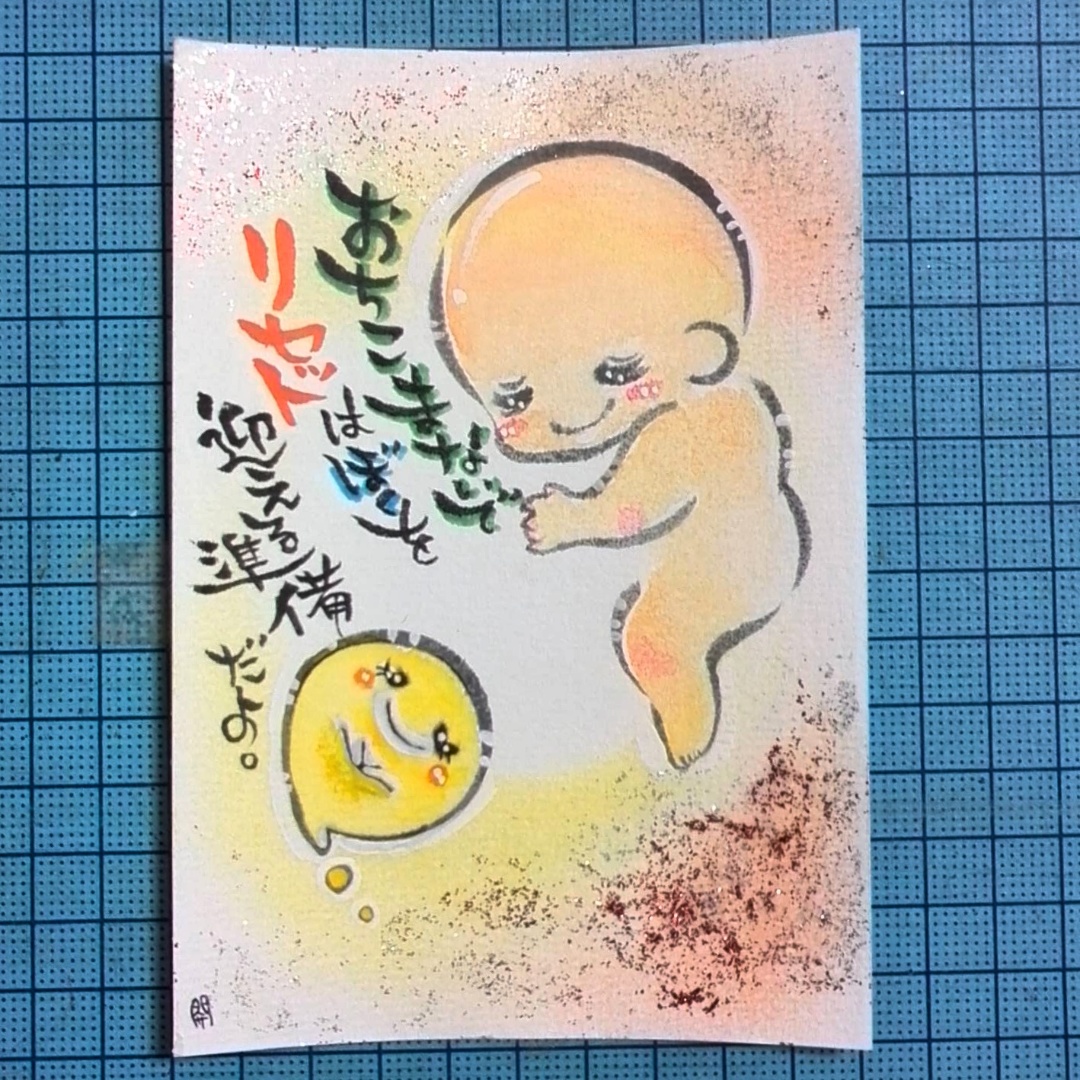 手描きポストカード　原画　オレンジシフォン
