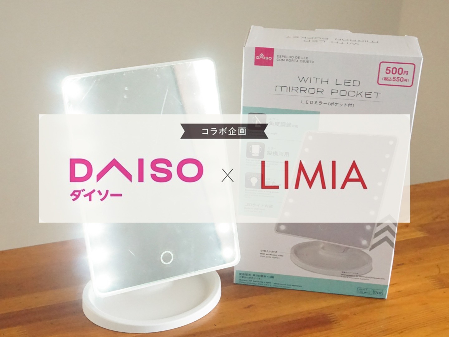 ダイソー　スマホスタンド　DAISO ミラー付　折りたたみスタンド