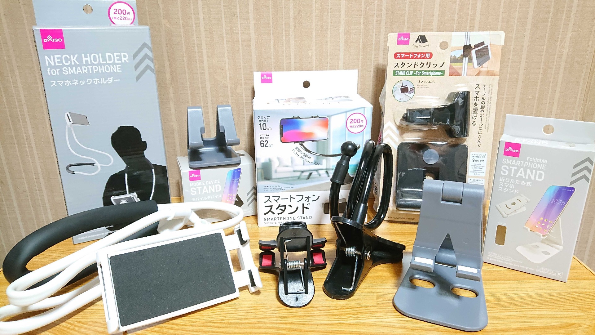 ダイソー　スマホスタンド　DAISO ミラー付　折りたたみスタンド