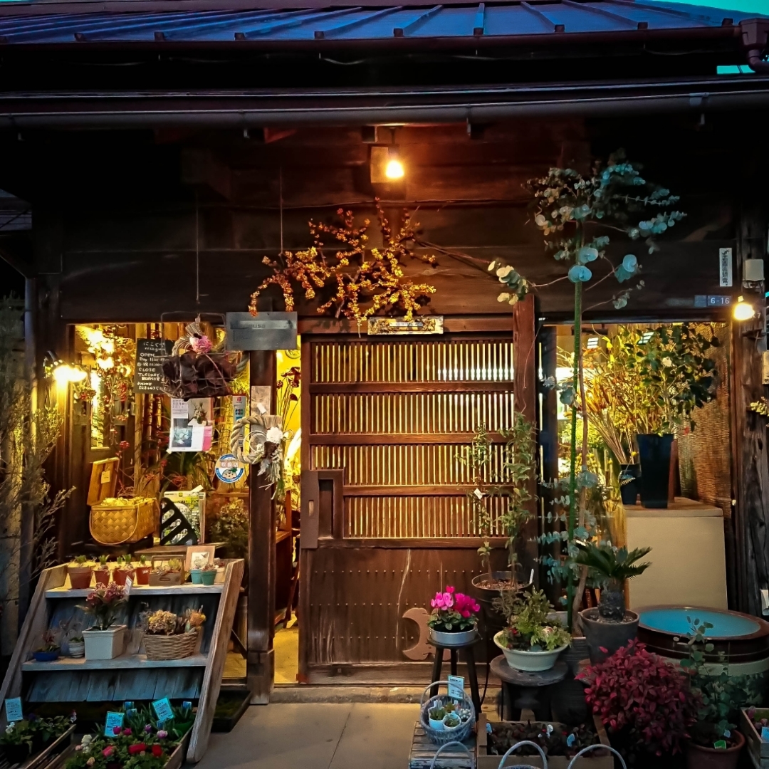 Astrohomeが投稿したフォト 雰囲気のあるお店です こちらは 築80年の古民家の花屋さん 12 23 19 49 22 Limia リミア