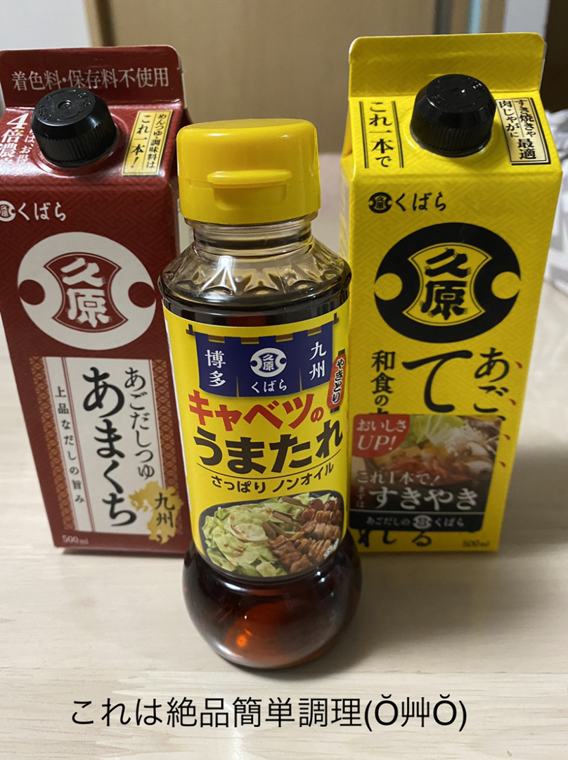 国産品 久原醤油 あごだしつゆ 500ml×12本入× 2ケース 送料無料 500ml 24本 一般食品 調味料 つゆ fucoa.cl