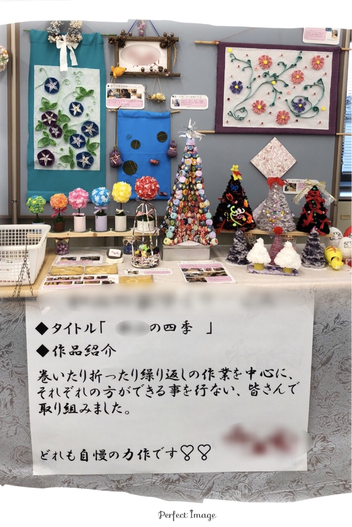 Skyが投稿したフォト 今日から地域の介護施設の作品展です 午前中に飾り付けをし 21 11 08 18 55 00 Limia リミア