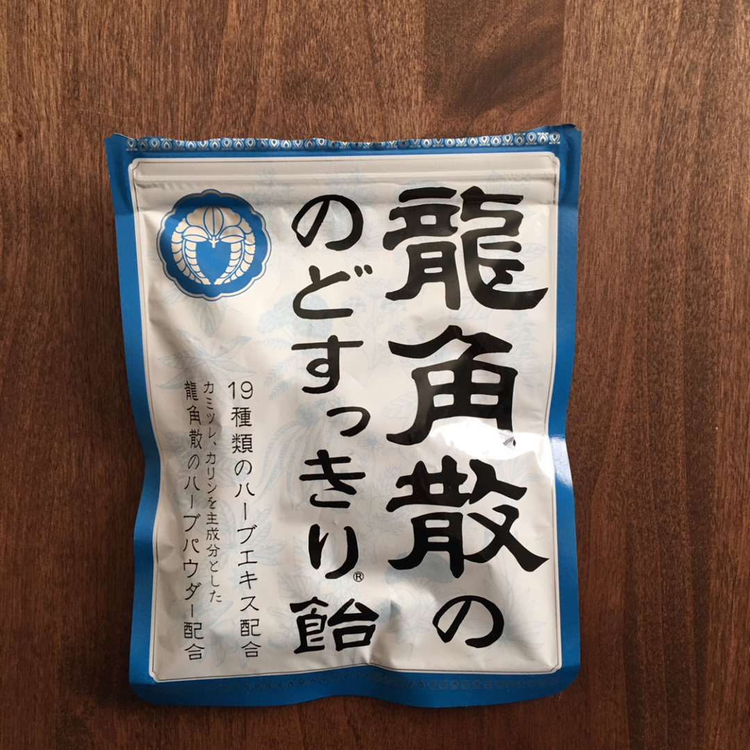 あすつく 龍角散ののどすっきり飴 100G | 龍角散を使ったクチコミ「のどをいたわる12…」by 武田真由美（節約ア… - 2019-12-02  16:07:20 | LIMIA (リミア)