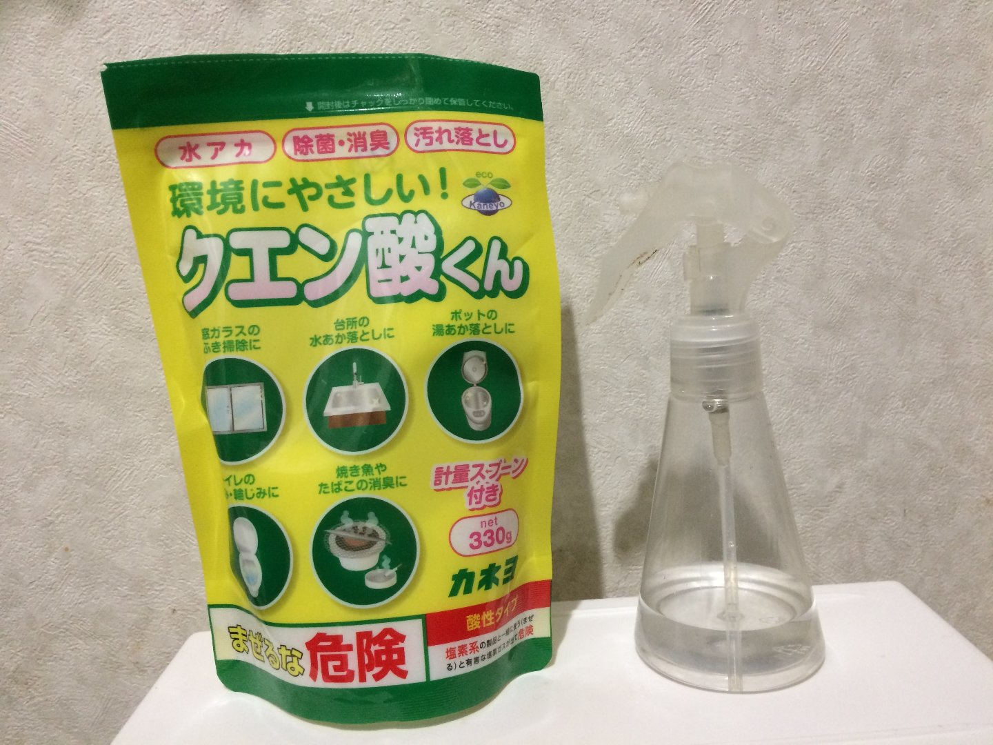 クエン酸 使い方マニュアル 大掃除もバッチリ Limia リミア