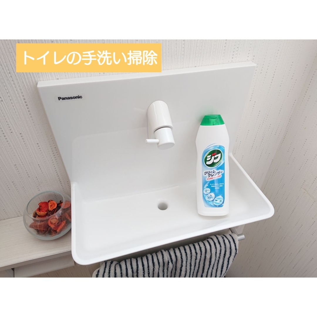 クリームクレンザー ジフ 270ml | ユニリーバを使ったクチコミ「トイレの手洗い掃除…」by akko.2no3 - 2020-08-04  11:41:15 | LIMIA (リミア)