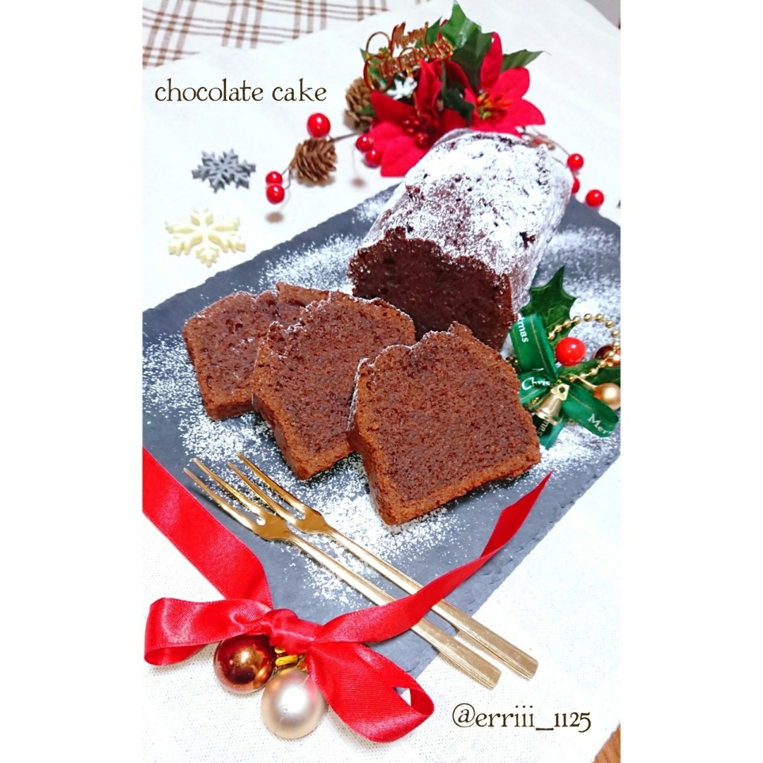Erriii 11 が投稿したフォト 久しぶりにパウンドケーキ チョコパウンドで クリスマス雰囲 2020 12 19 15 45 00 Limia リミア