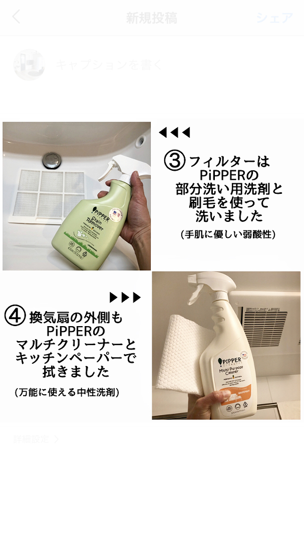 ピッパースタンダード PIPPER STANDARD 多目的洗浄剤グレープフル…を使ったクチコミ「これはずーっとリピ…」by aya___home -  2020-03-07 11:59:48 | LIMIA (リミア)