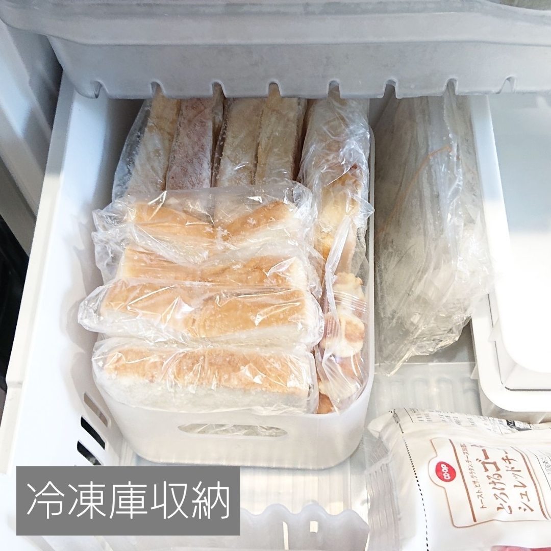 Aotomが投稿したフォト 冷凍庫収納 パンの収納コーナー スーパーのパンの日に 07 14 22 40 26 Limia リミア