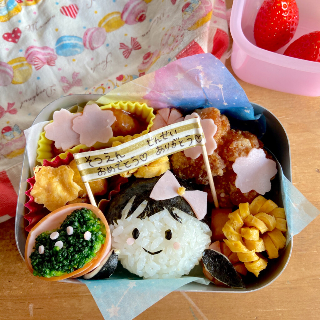 Mont Blue が投稿したフォト 幼稚園最後のお弁当 年少 年中は週2回 年長は週1回 好き 03 16 13 35 08 Limia リミア