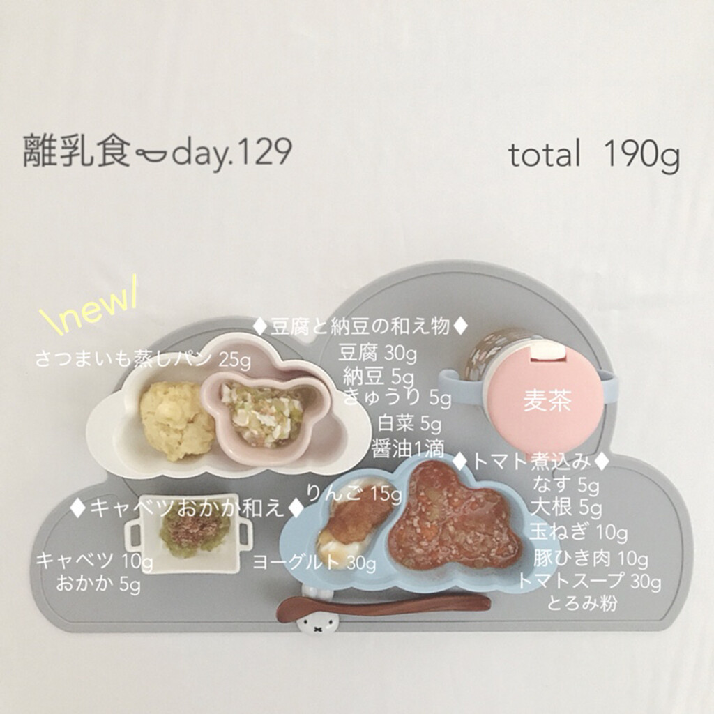 Rumiが投稿したフォト 昨日の離乳食 蒸しパン始めました 蒸しパンにはさつまいも 18 12 01 23 45 12 Limia リミア