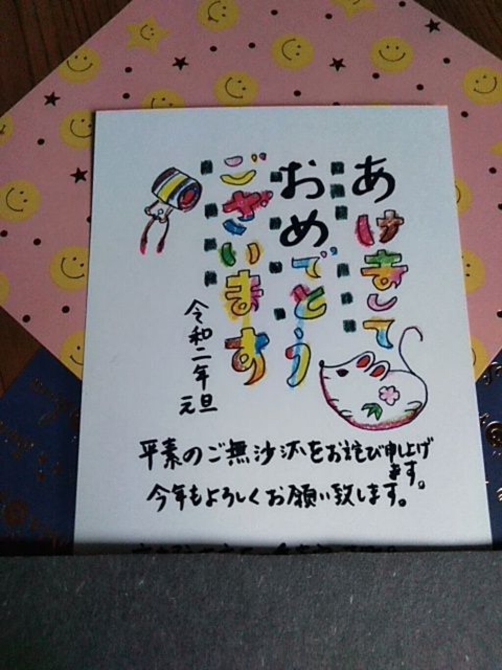 わーいが投稿したフォト ２０２０用 令和２年用 年賀状 出す派 出さない派 19 12 26 18 15 04 Limia リミア