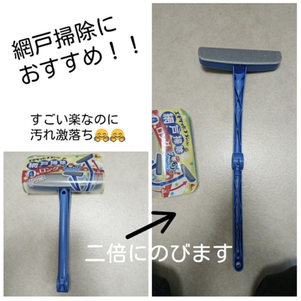 日本シール エチケットブラシ de 網戸掃除 ロング N40 ブルー 通販