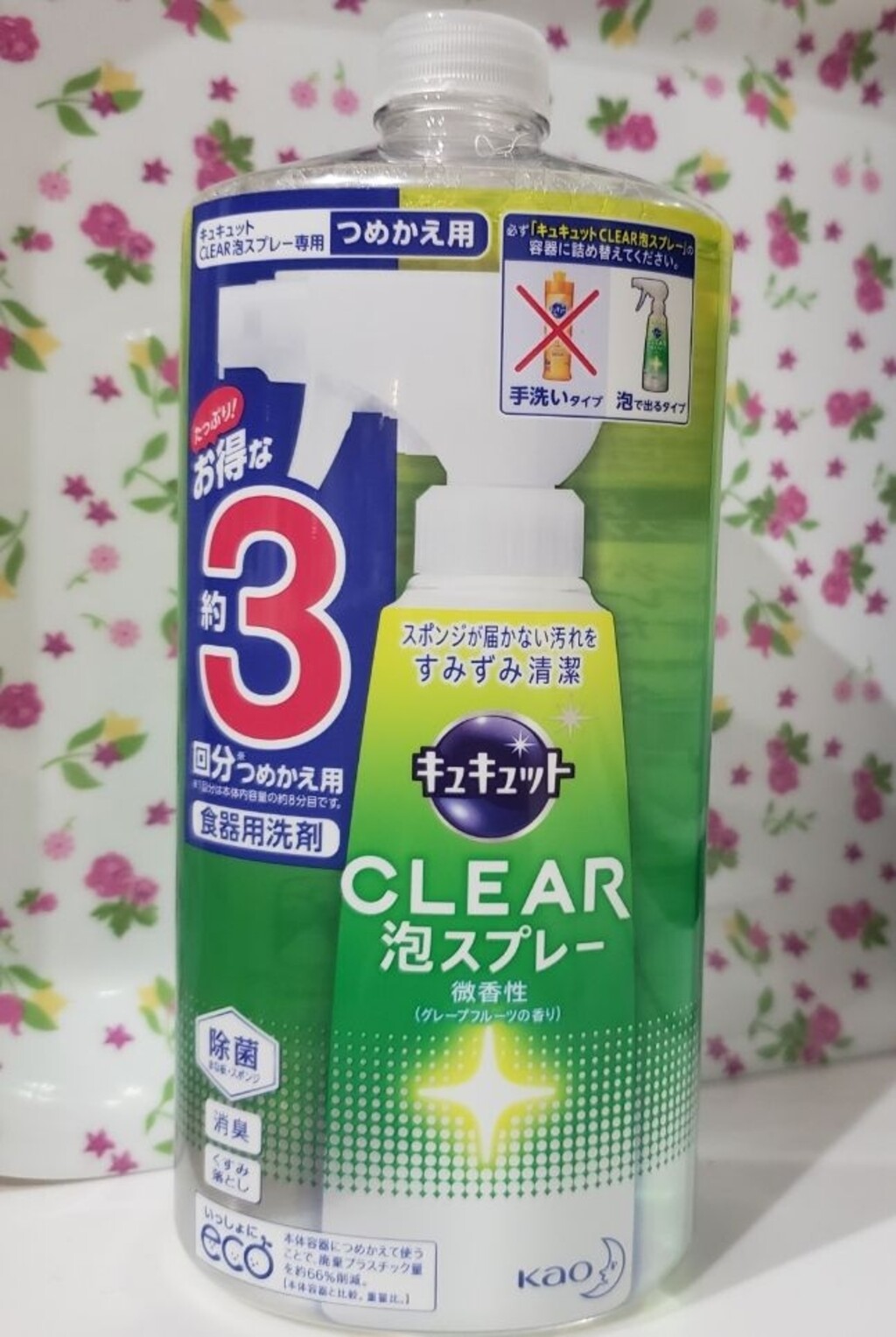 花王 キュキュットclear泡スプレー微香替大 720ml キュキュット 洗 花王を使ったクチコミ キュキュットクリア By マィメロ 2019 05 26 23 29 43 Limia リミア