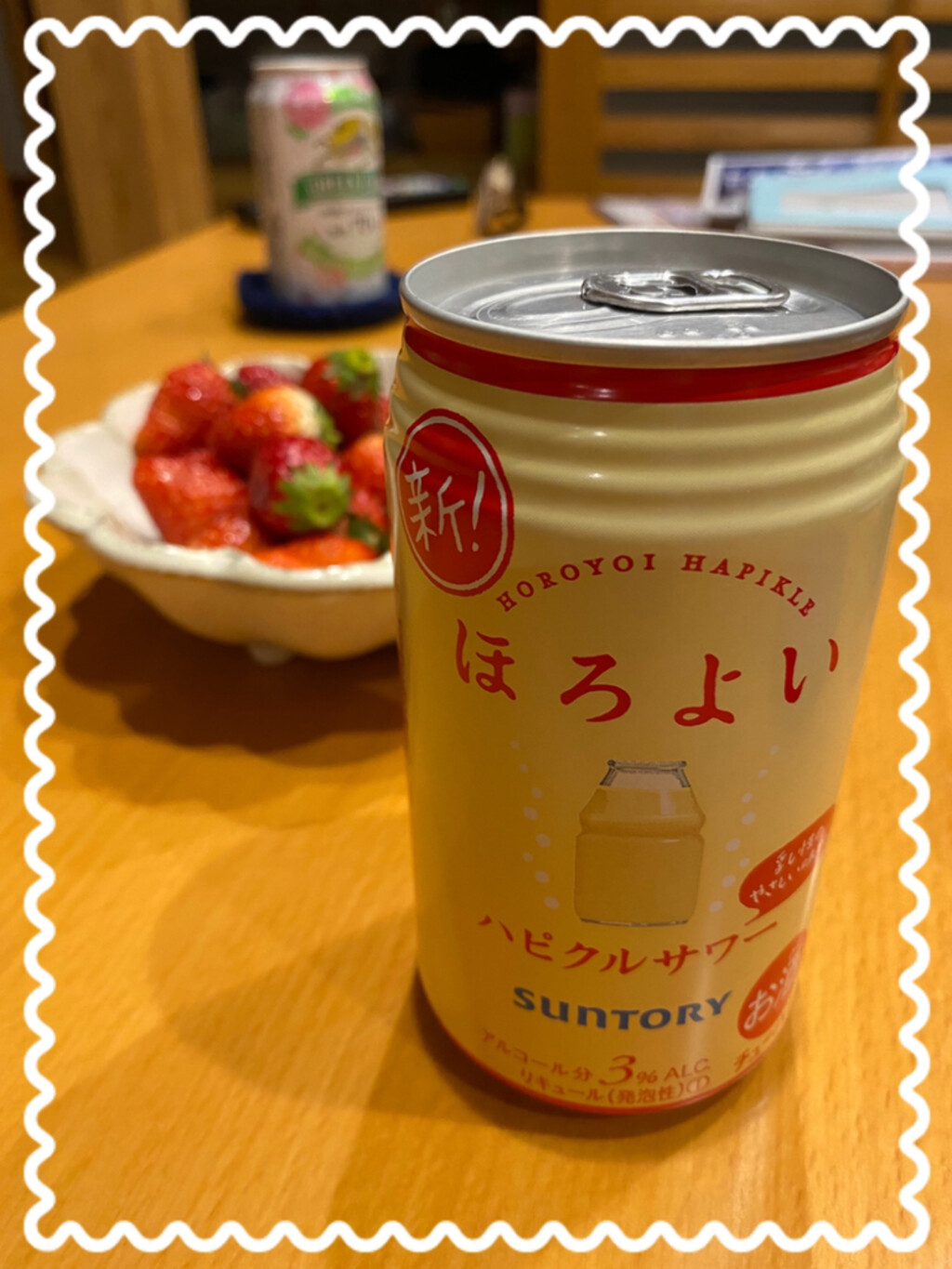 いいぽんが投稿したフォト ハピクル ほろよい ハピクルサワー 初めて飲んでみまし 02 27 58 45 Limia リミア