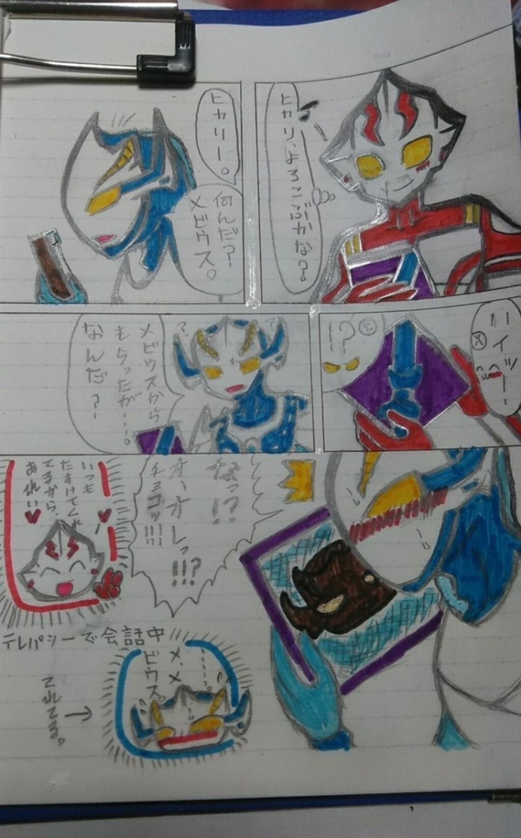 ジュネッスが投稿したフォト ウルトラマンメビウスさんとヒカリさんのペアイラストです かな 19 01 27 02 57 16 Limia リミア