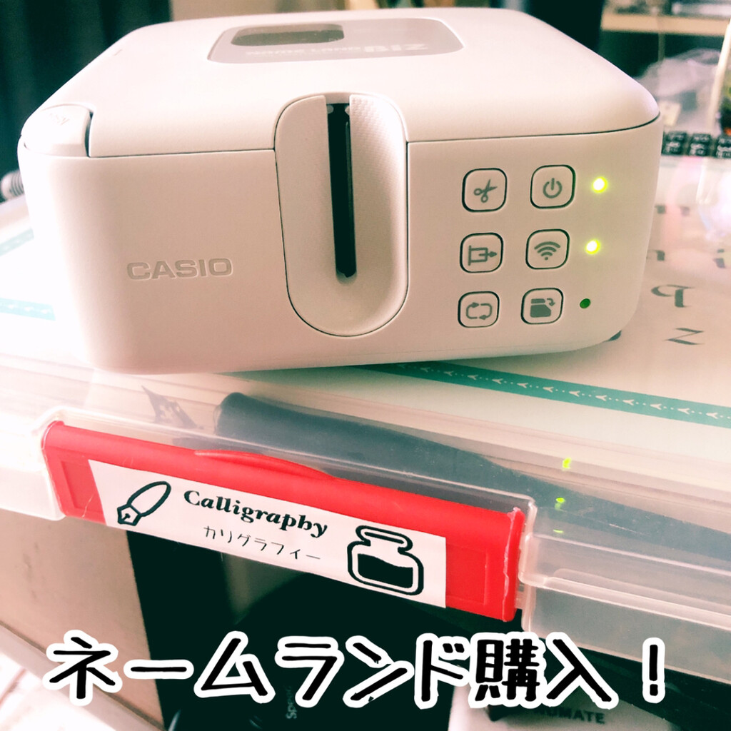 日本最大級の品揃え KL-E300 CASIO ラベルプリンター NAMELAND asakusa